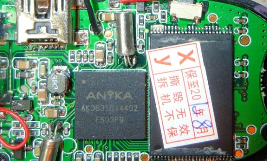 Circuitry showing label with Chinese characters